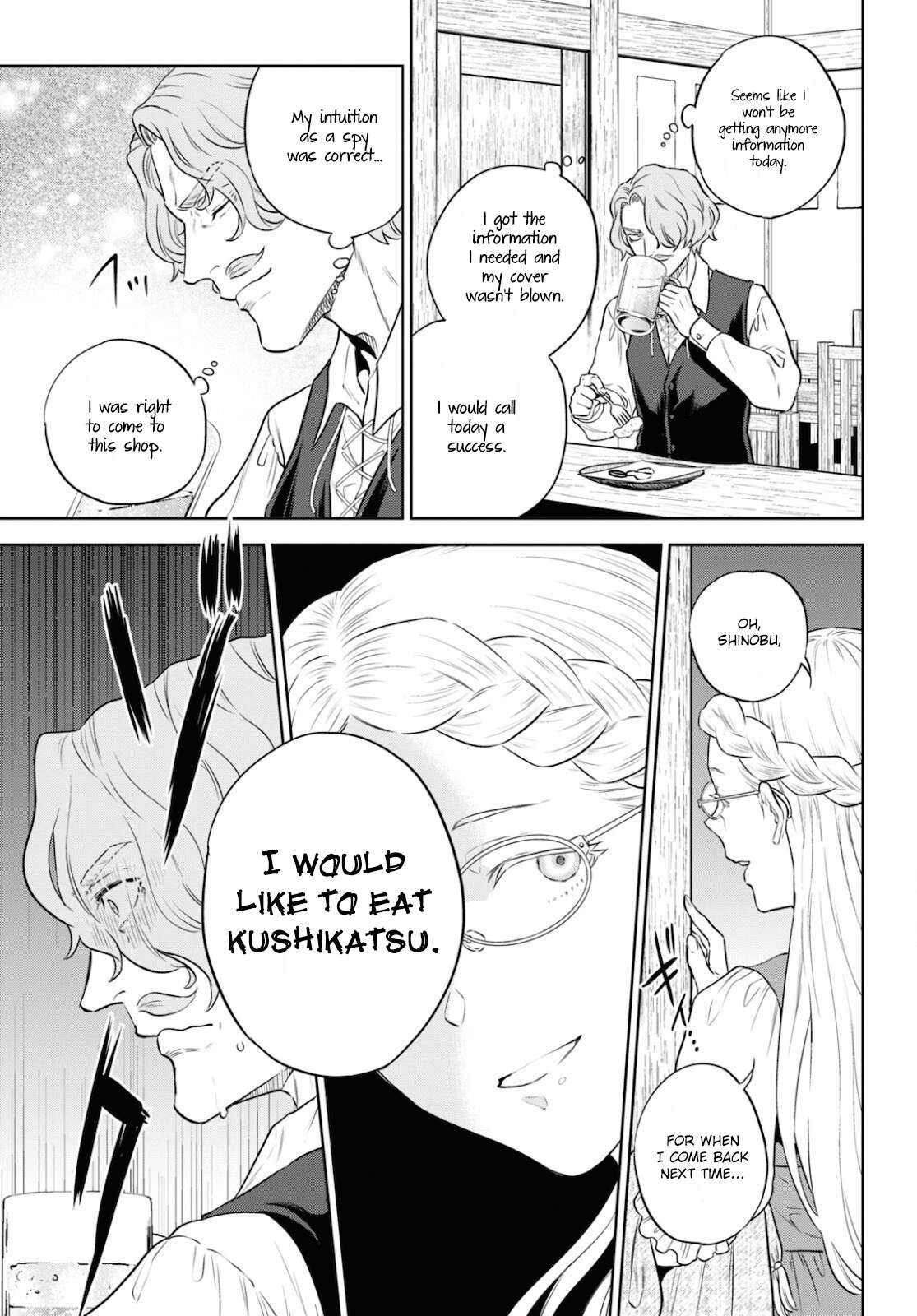 Page 21 of Chapter 76