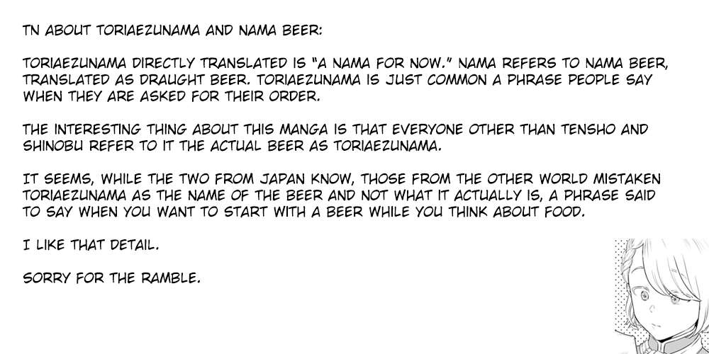 Page 25 of Chapter 76
