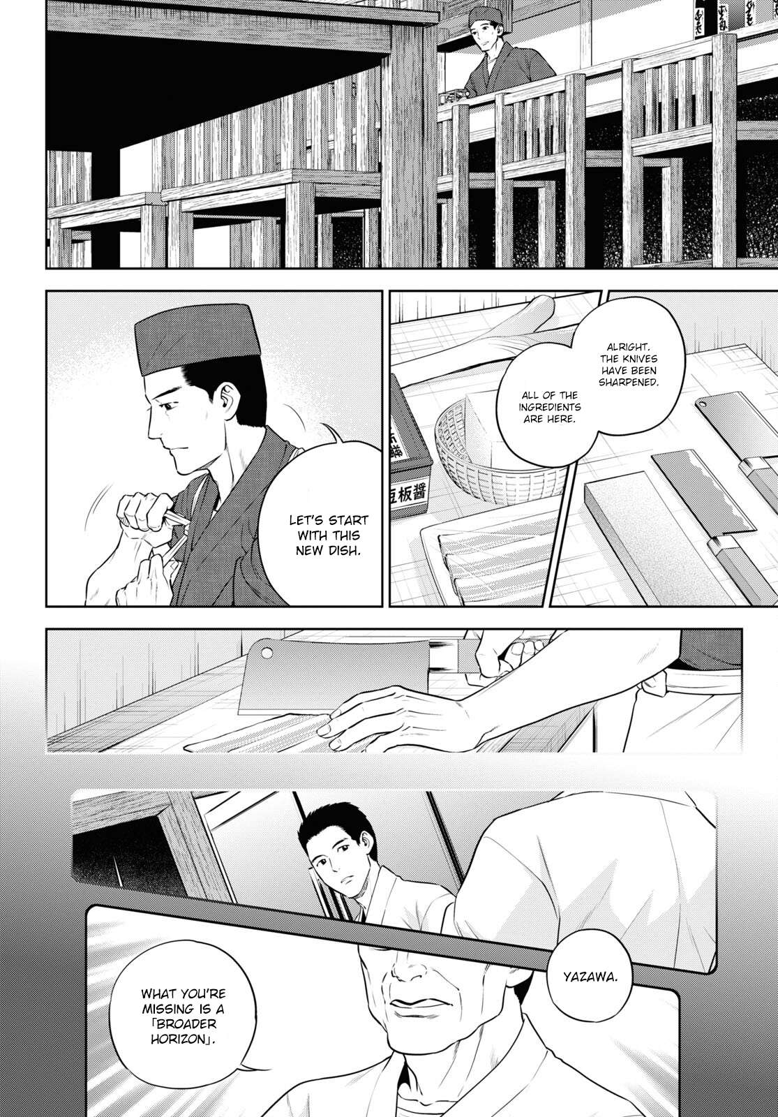Page 2 of Chapter 77
