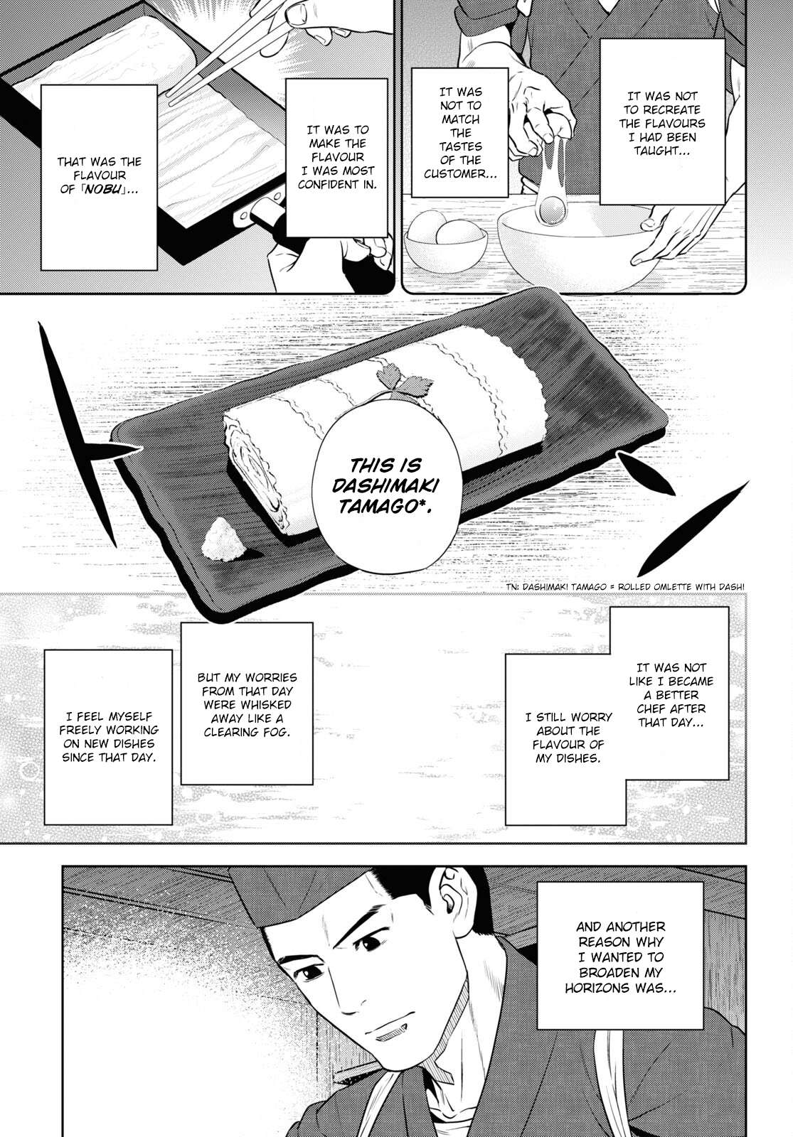 Page 7 of Chapter 77