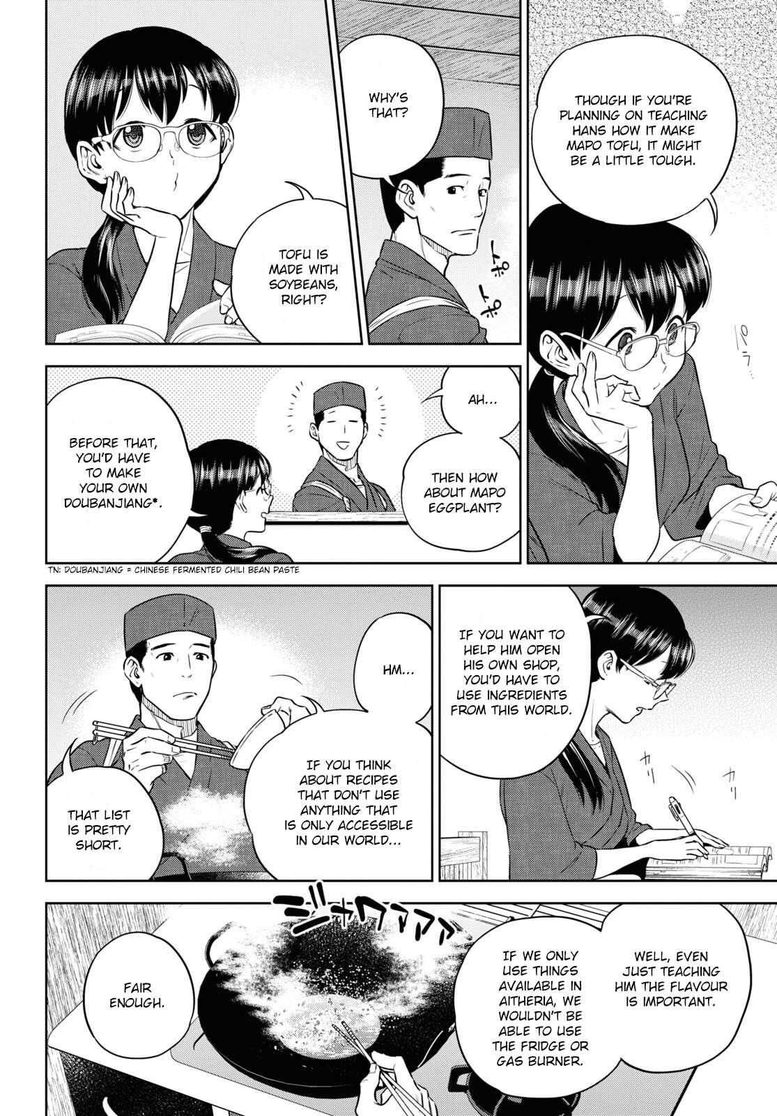Page 12 of Chapter 77