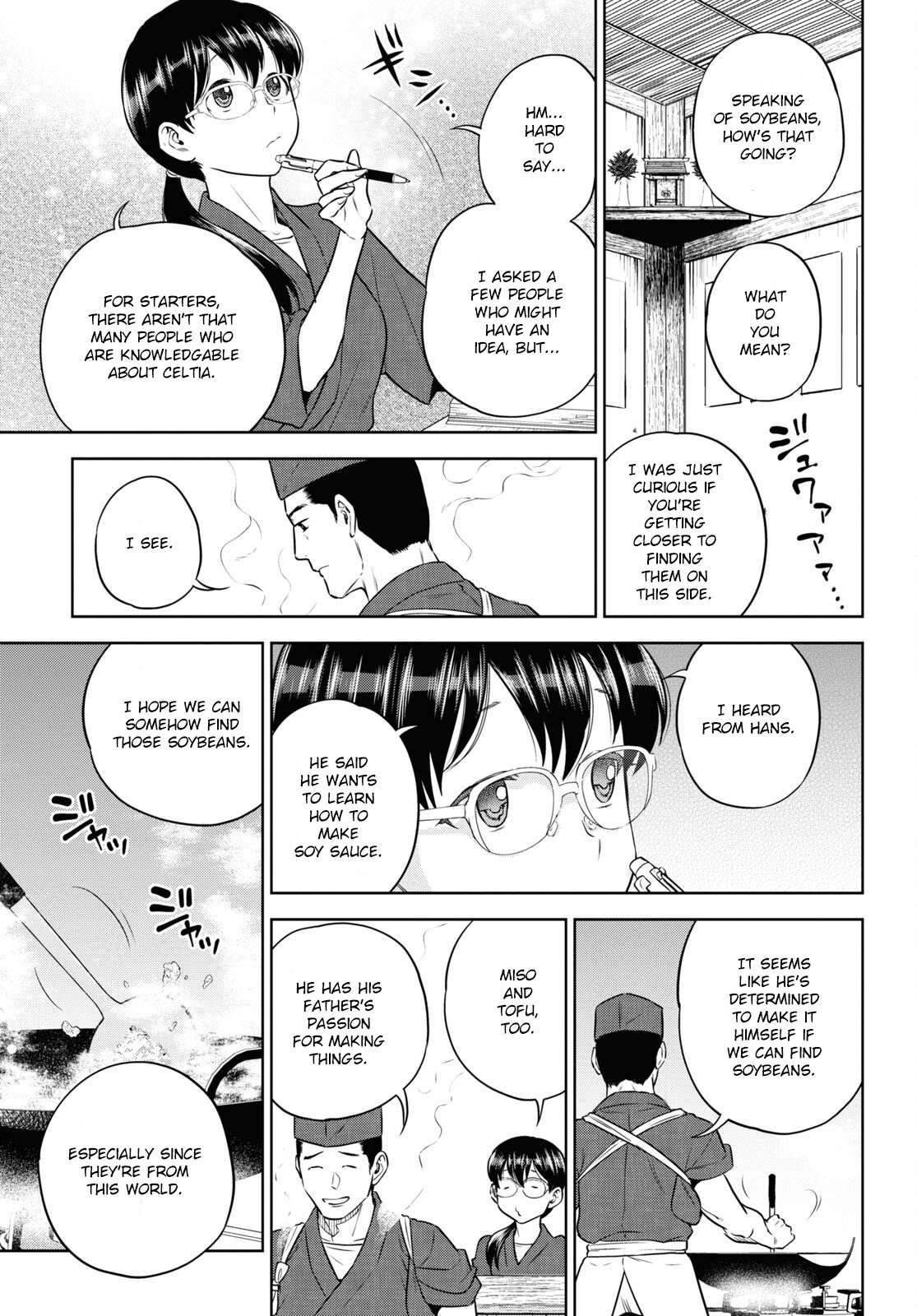 Page 13 of Chapter 77