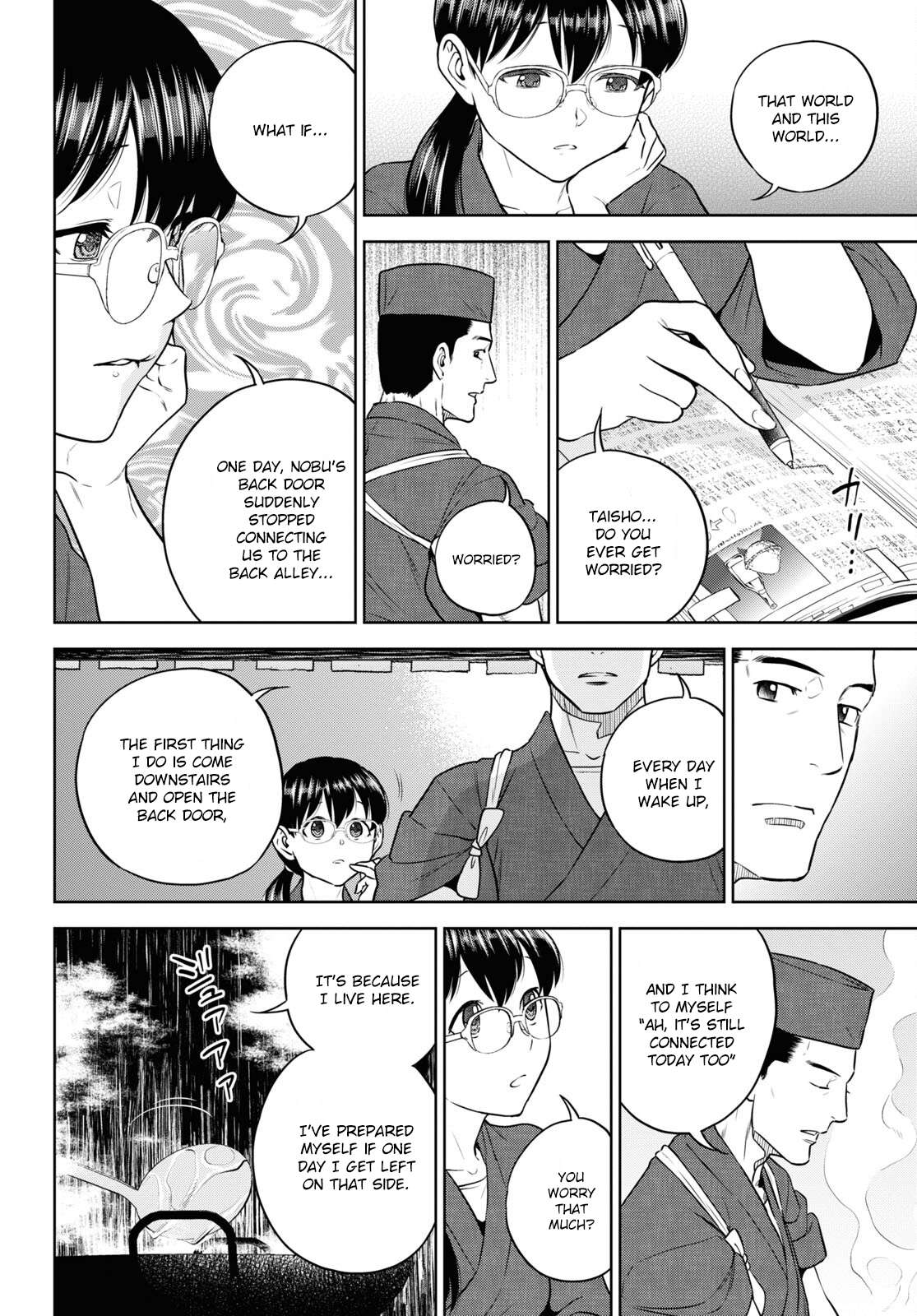 Page 14 of Chapter 77