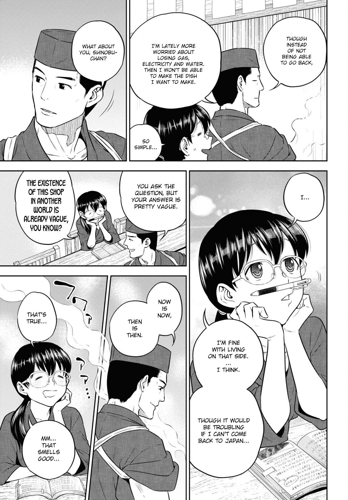 Page 15 of Chapter 77