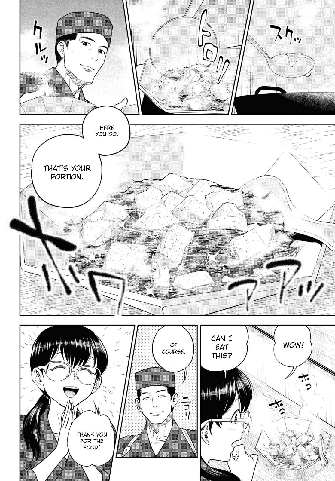 Page 16 of Chapter 77
