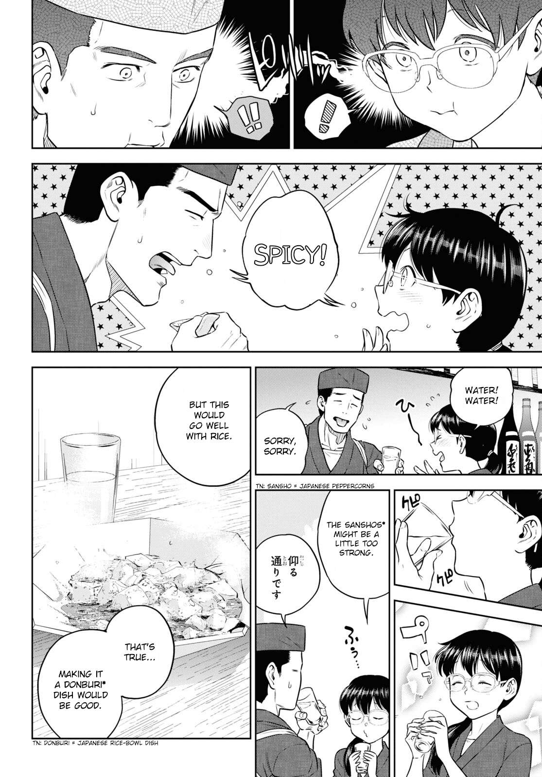 Page 18 of Chapter 77