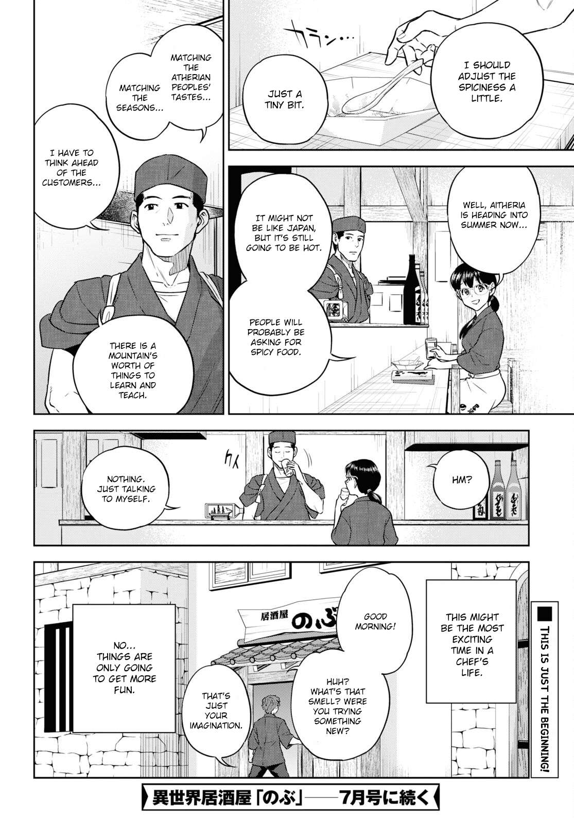 Page 22 of Chapter 77