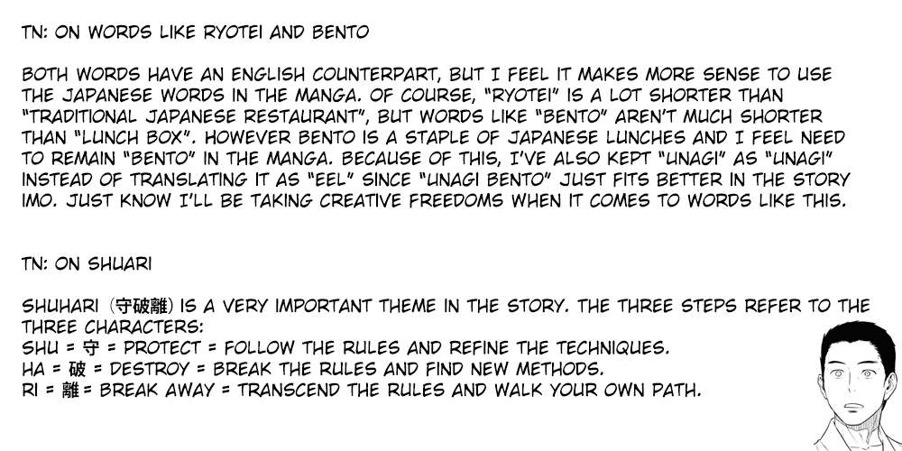 Page 23 of Chapter 77