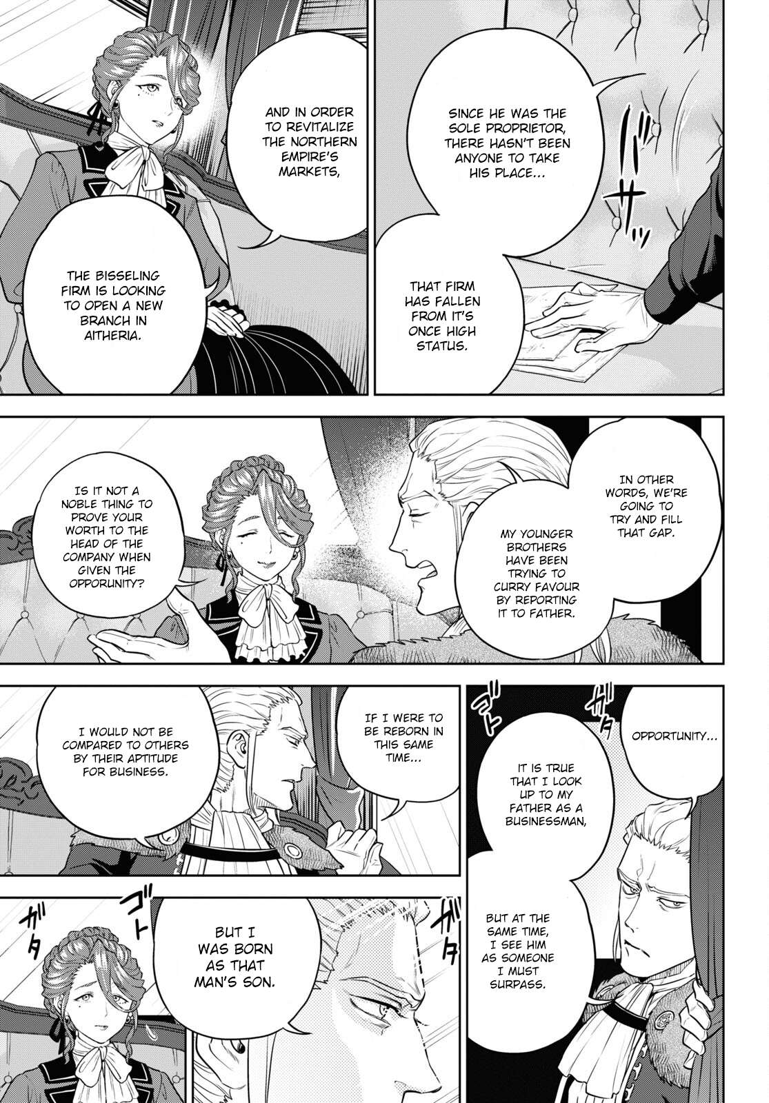 Page 3 of Chapter 78