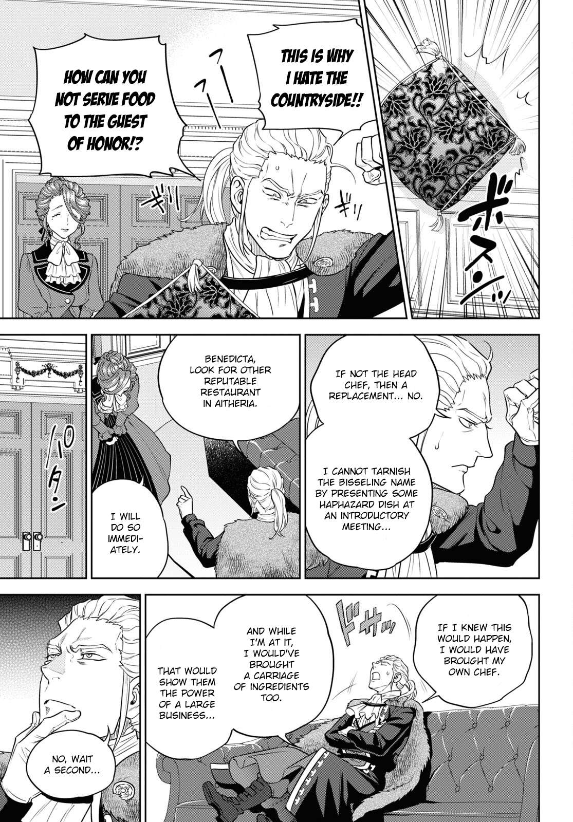 Page 7 of Chapter 78