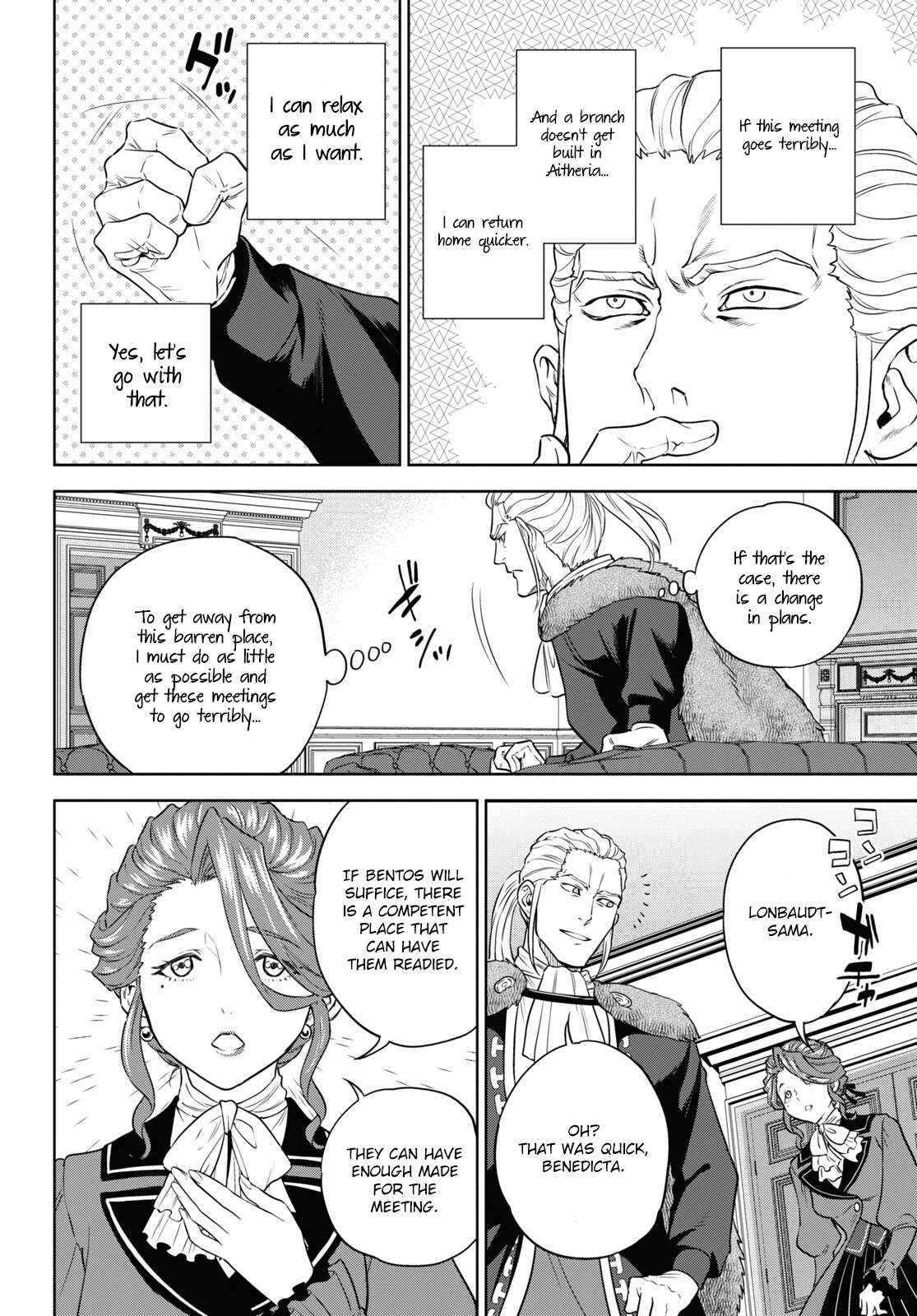 Page 8 of Chapter 78