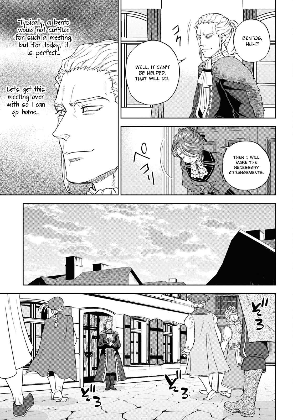 Page 9 of Chapter 78