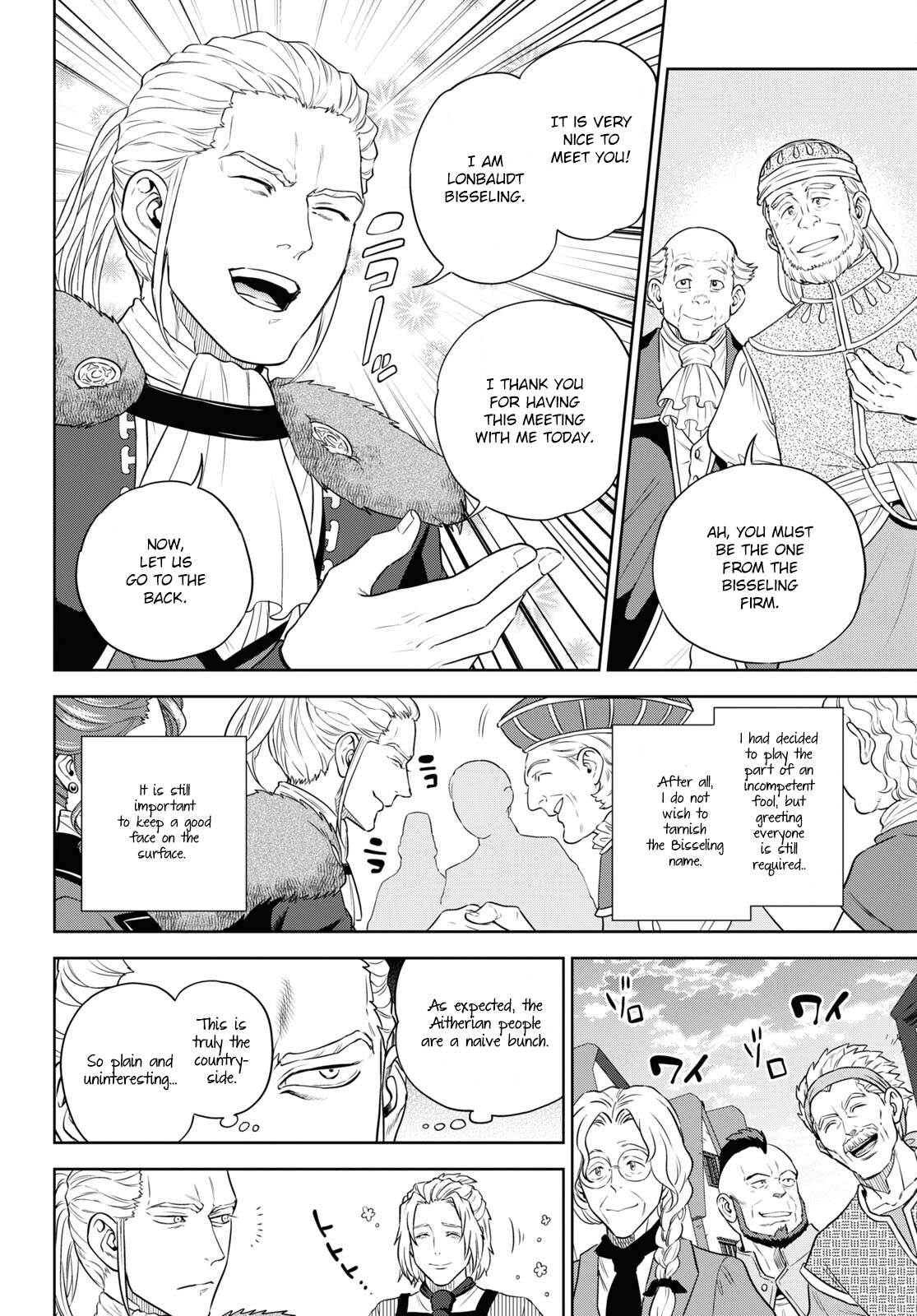 Page 10 of Chapter 78