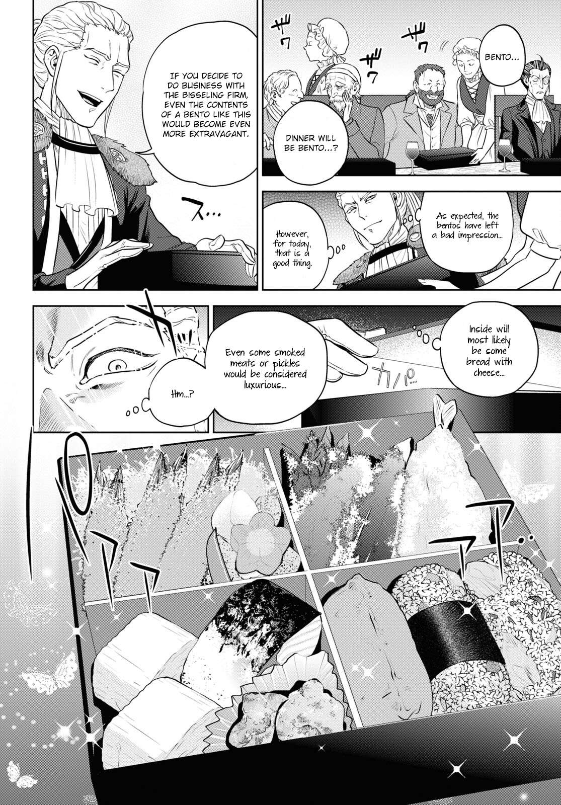 Page 14 of Chapter 78
