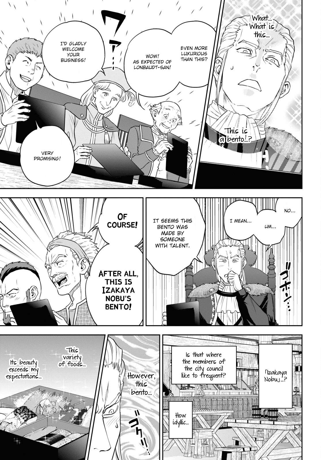 Page 15 of Chapter 78