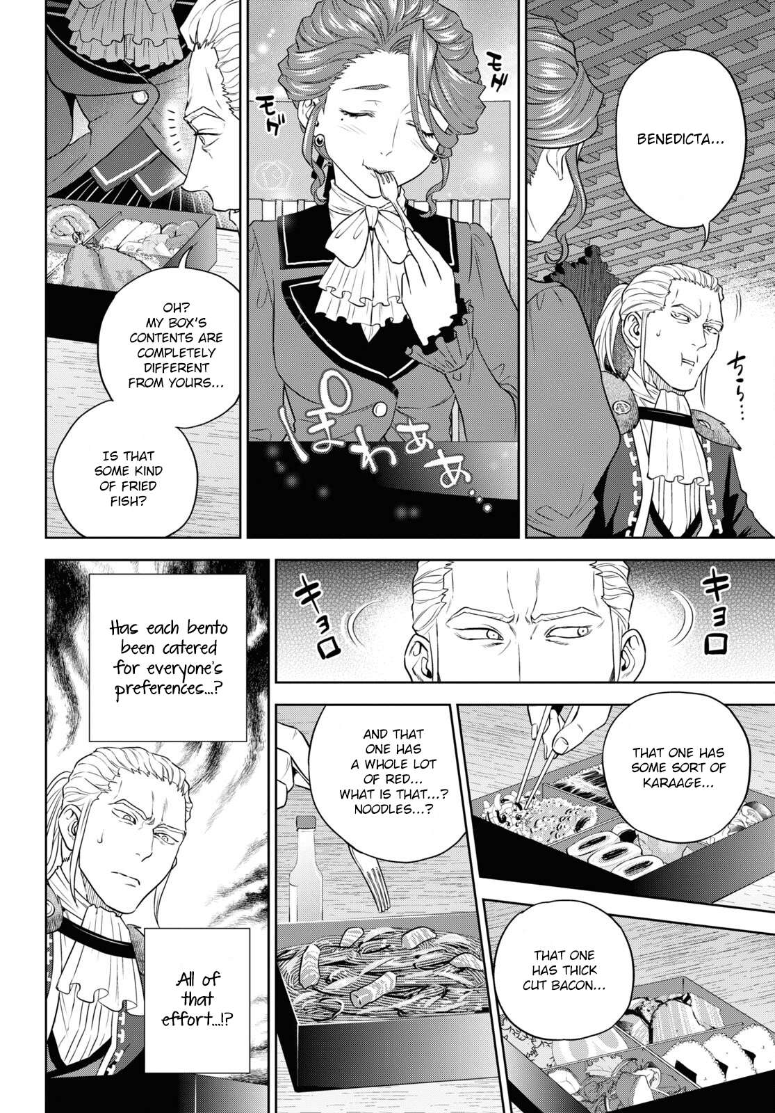 Page 18 of Chapter 78