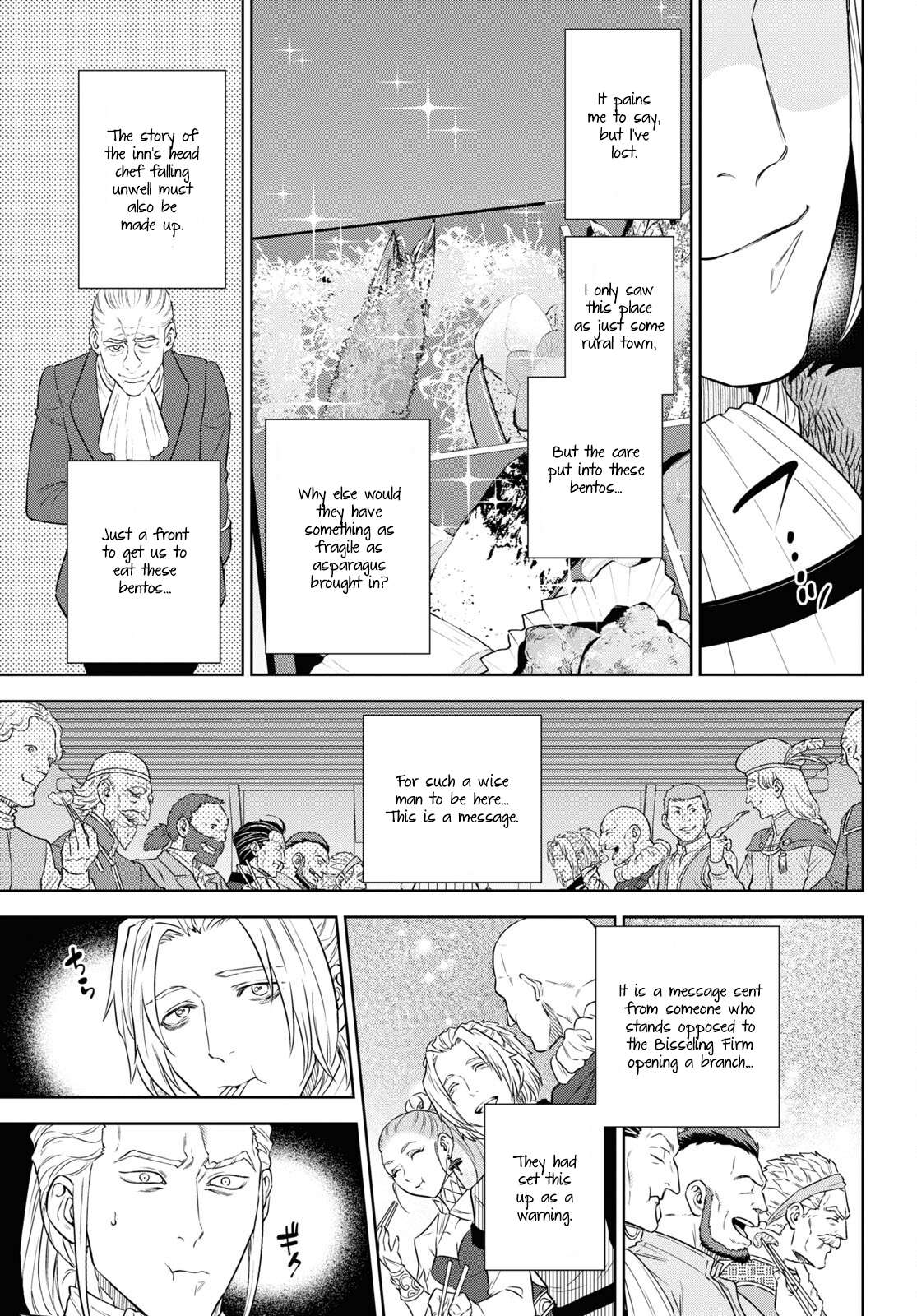 Page 19 of Chapter 78