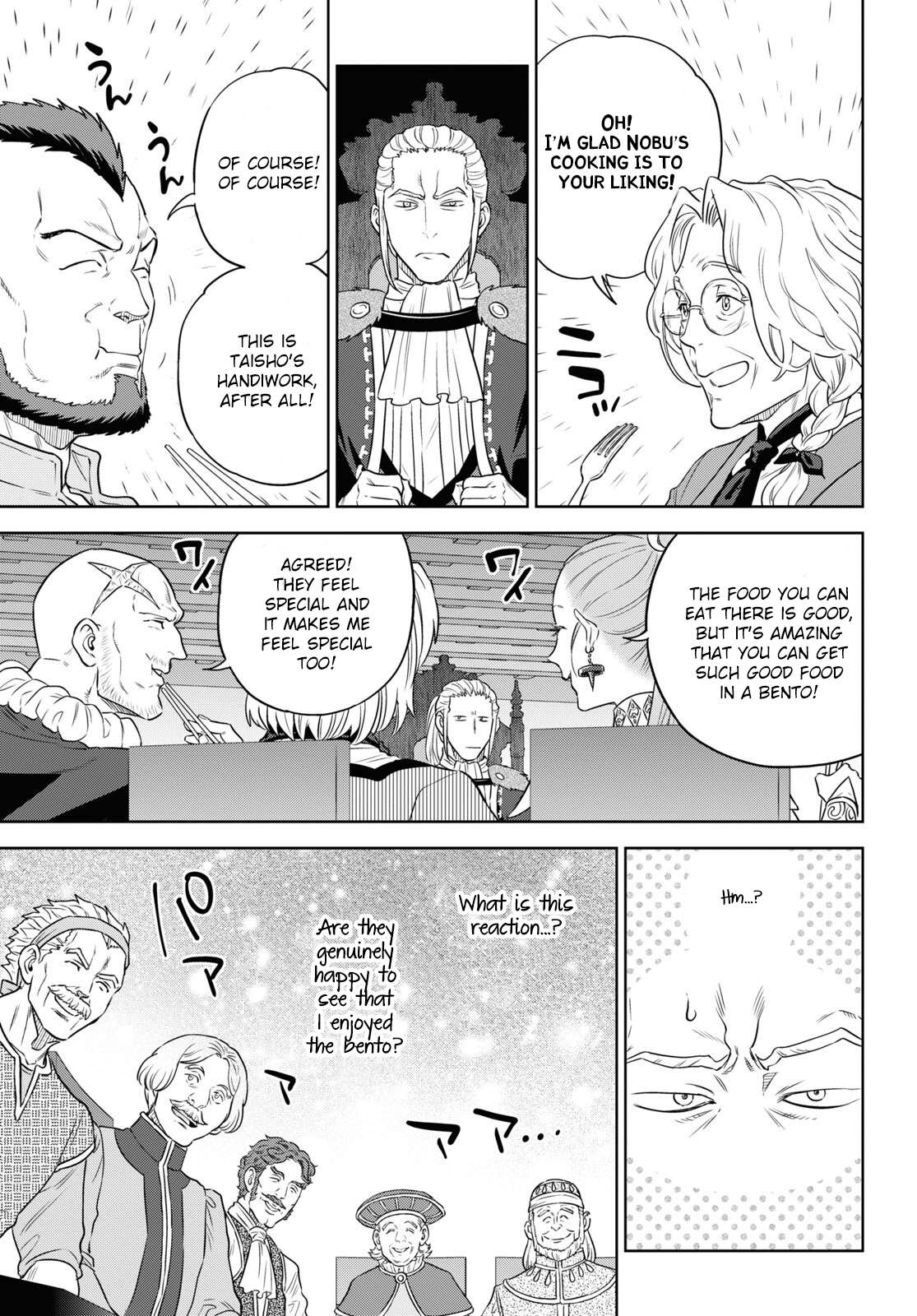 Page 21 of Chapter 78