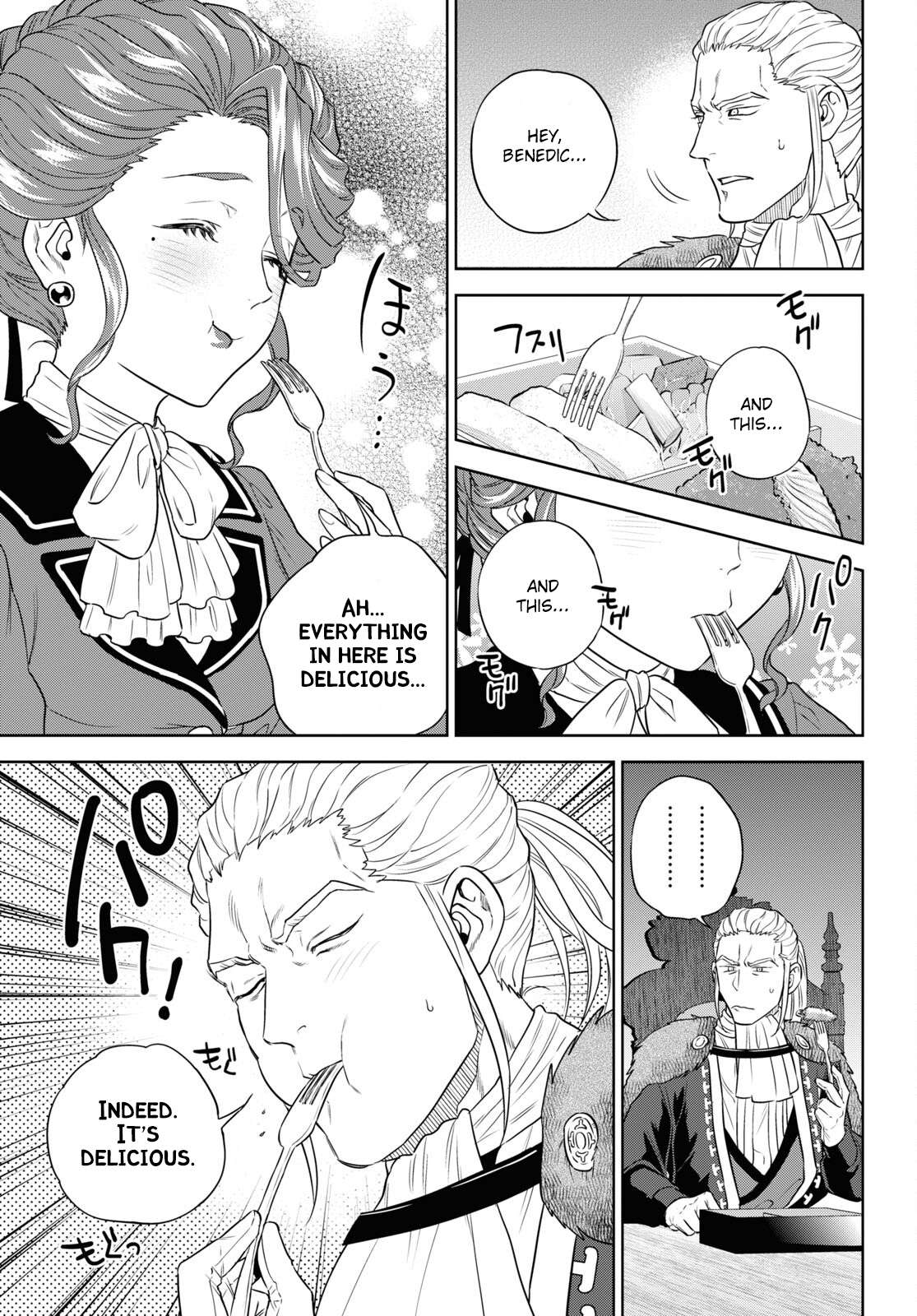 Page 23 of Chapter 78