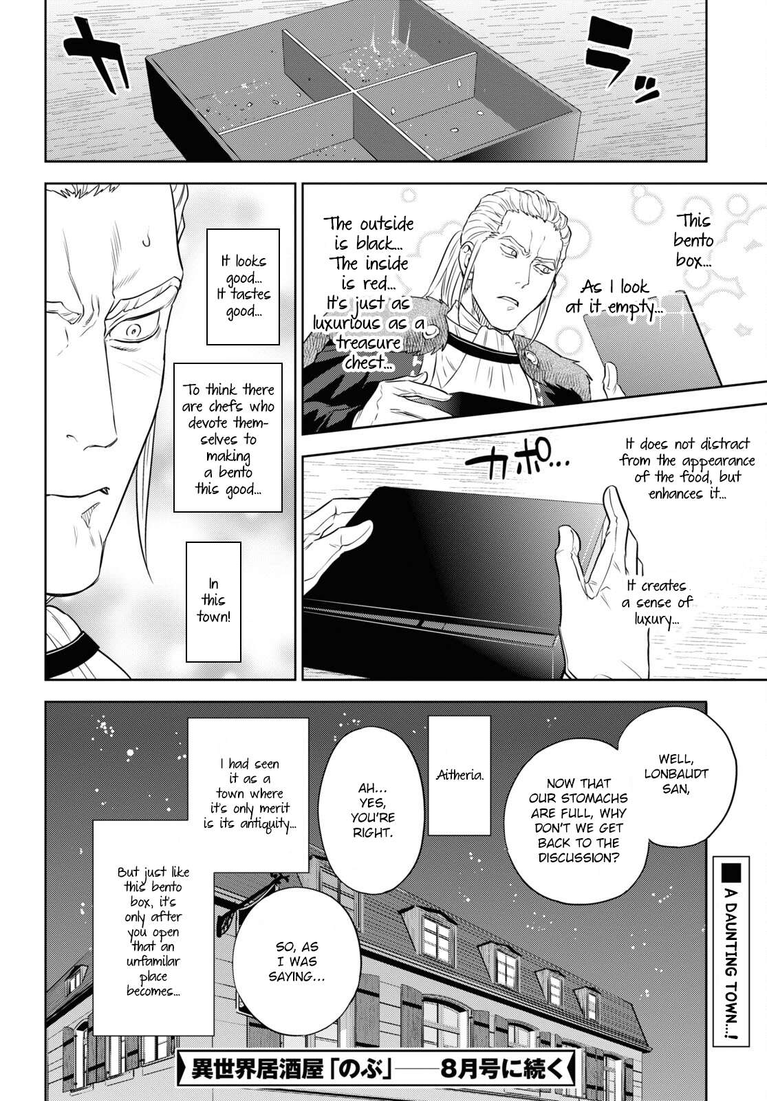 Page 24 of Chapter 78