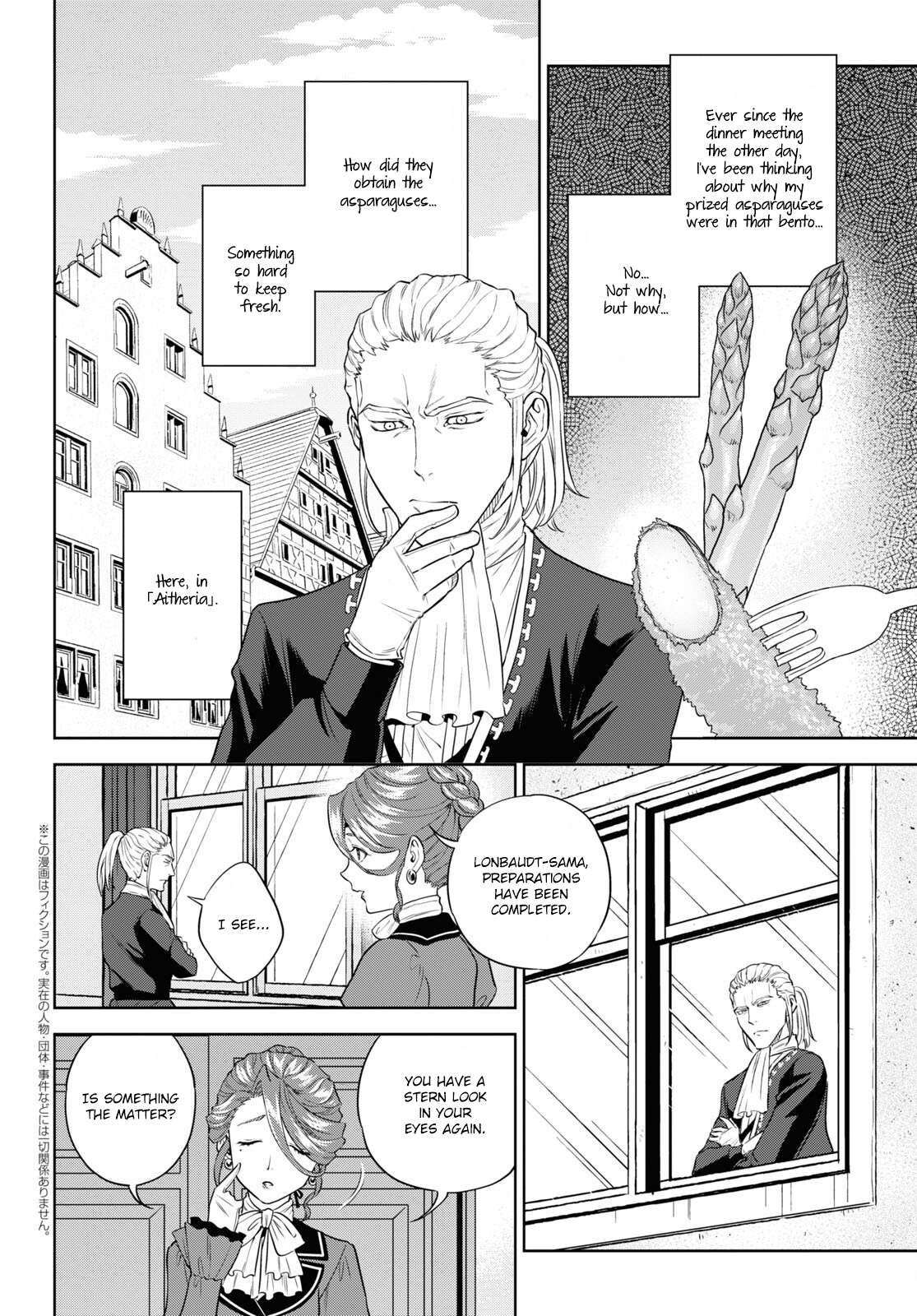 Page 2 of Chapter 79