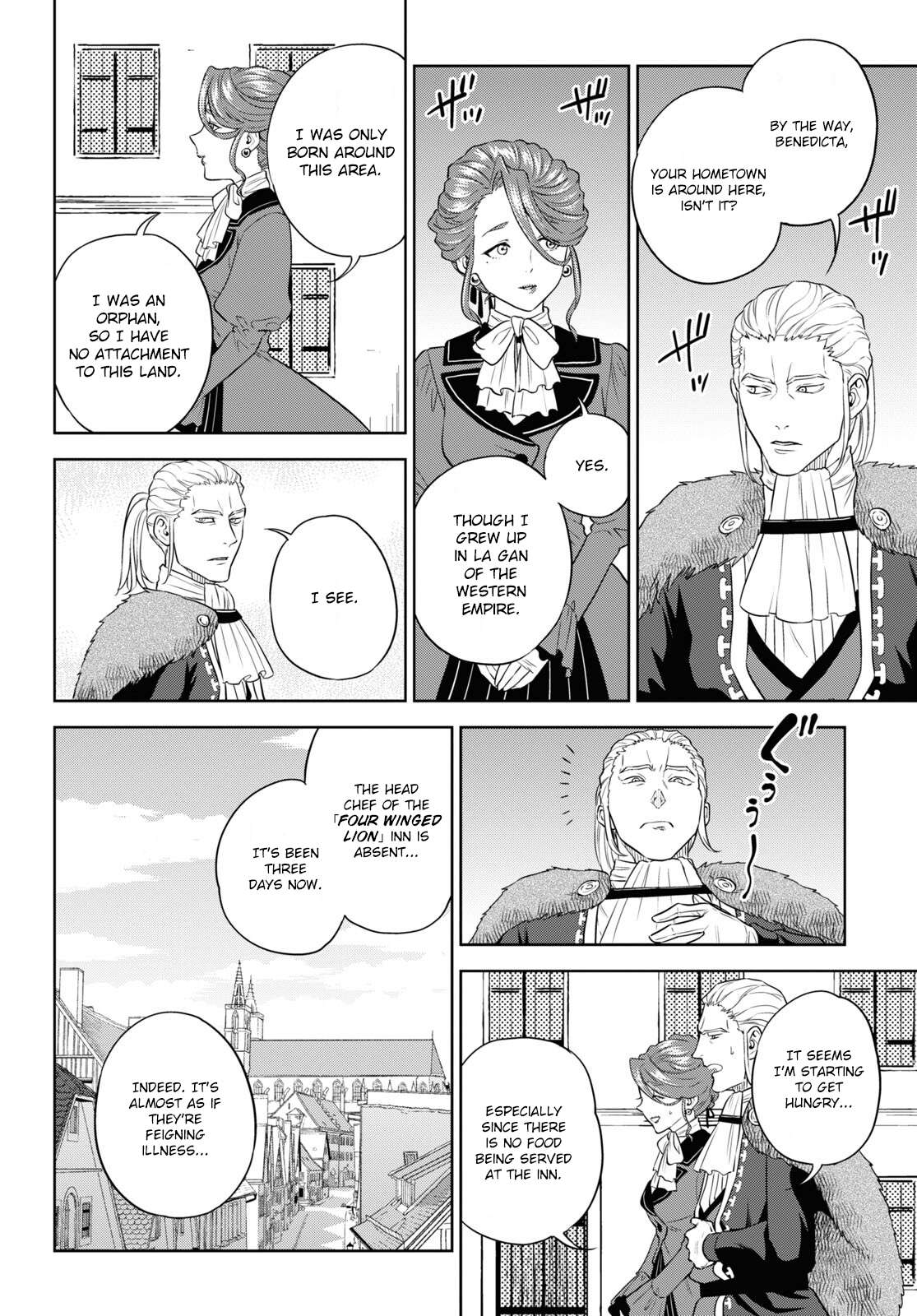 Page 8 of Chapter 79