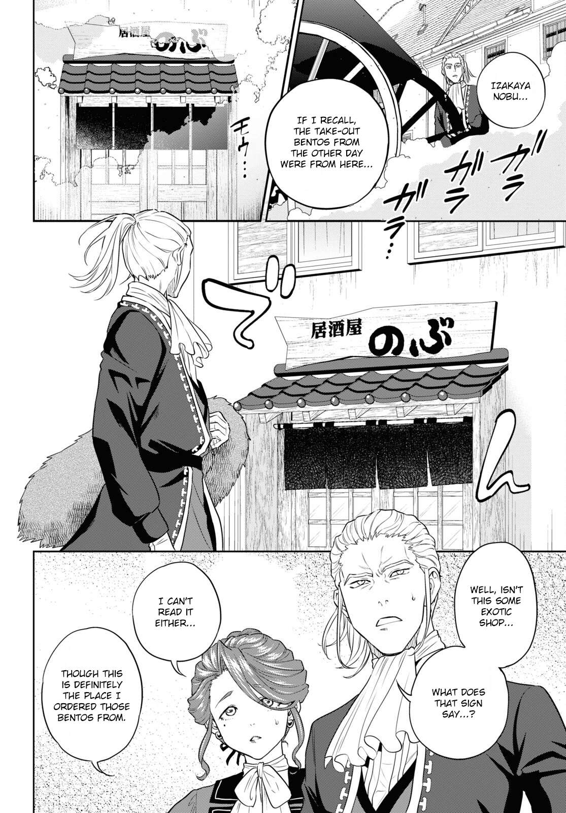 Page 10 of Chapter 79