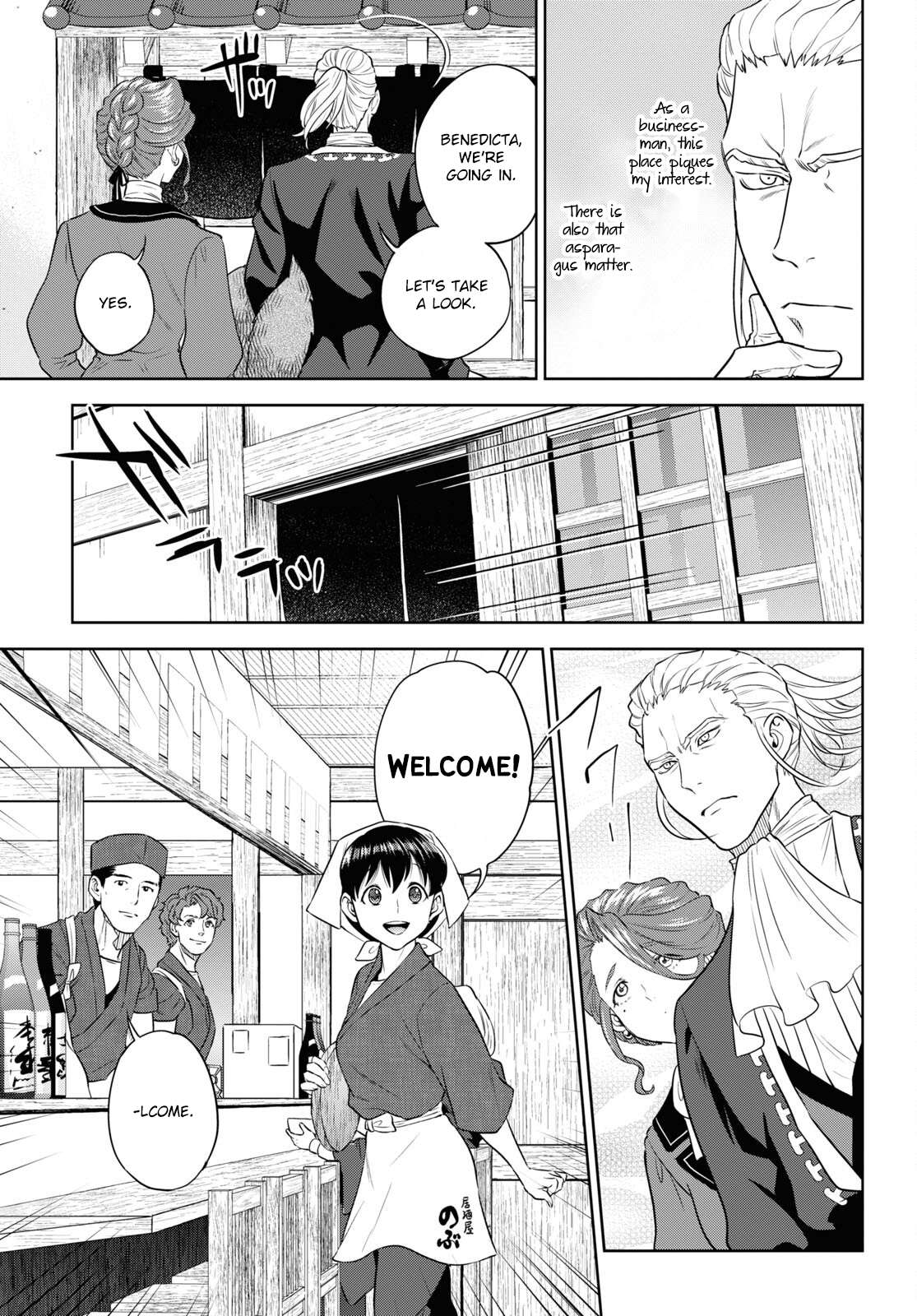 Page 11 of Chapter 79