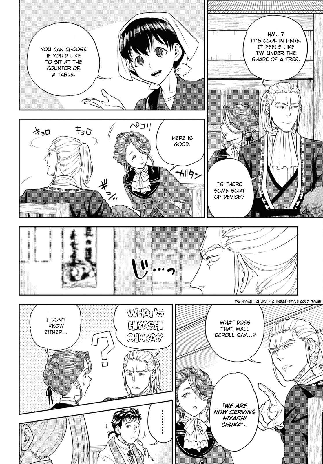 Page 12 of Chapter 79