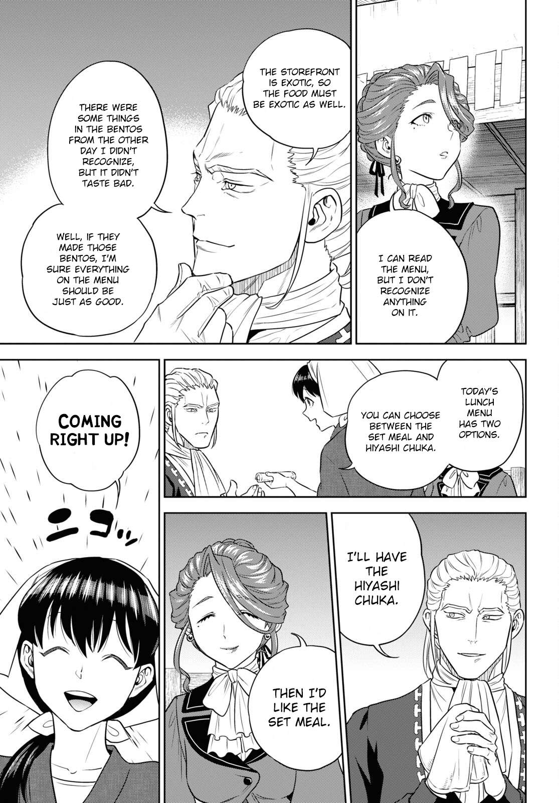 Page 13 of Chapter 79
