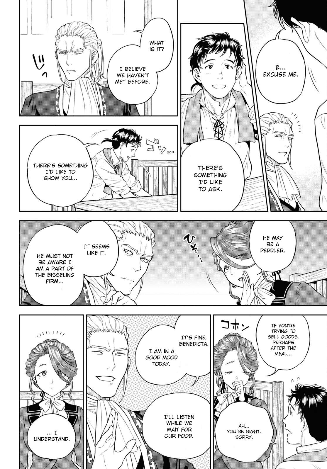 Page 14 of Chapter 79
