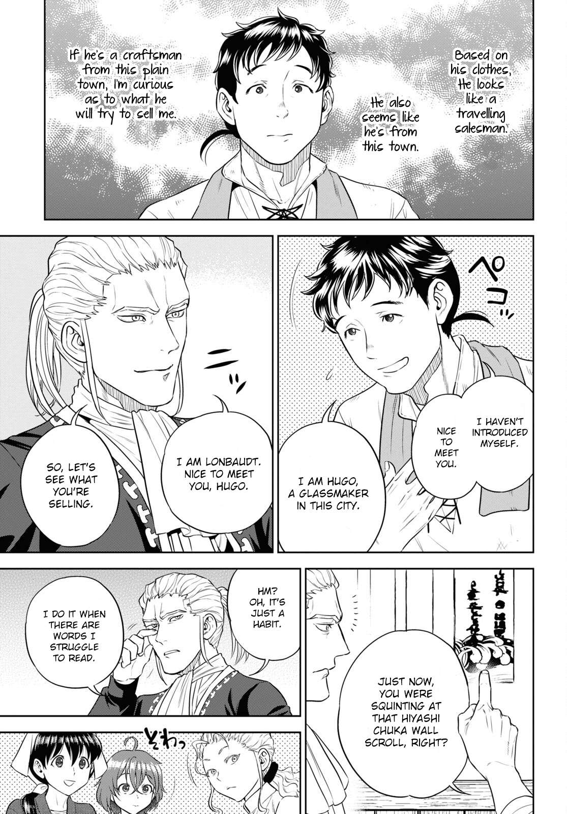Page 15 of Chapter 79
