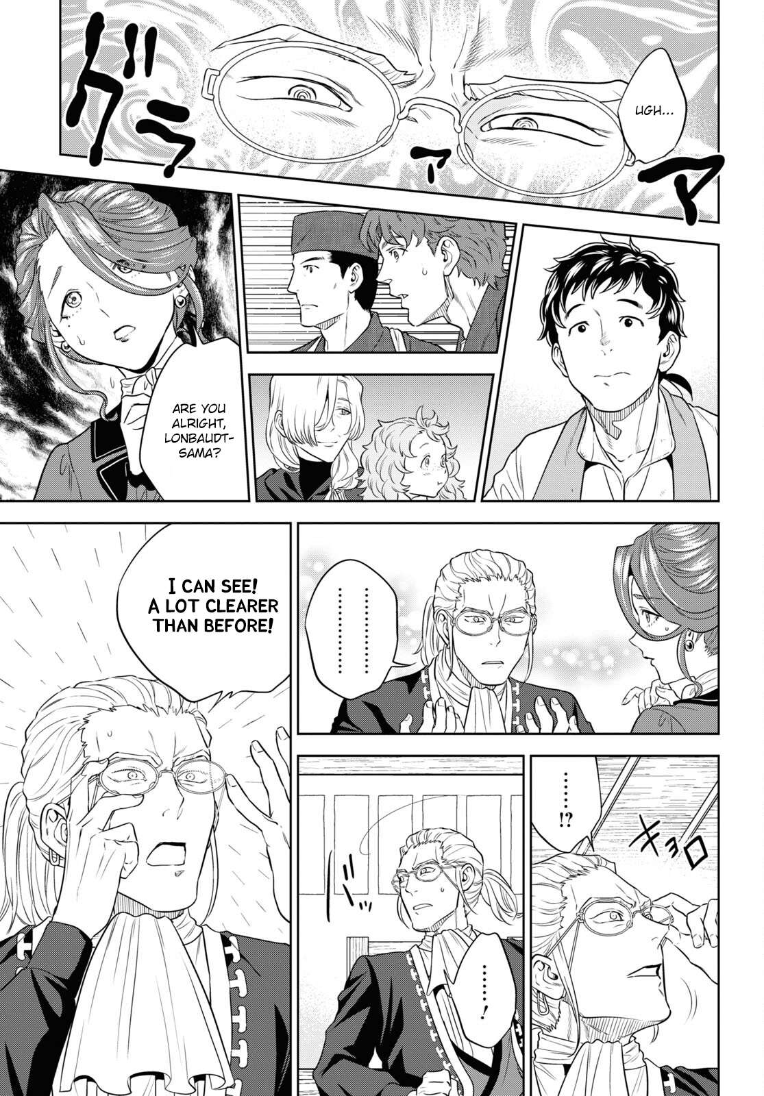 Page 19 of Chapter 79
