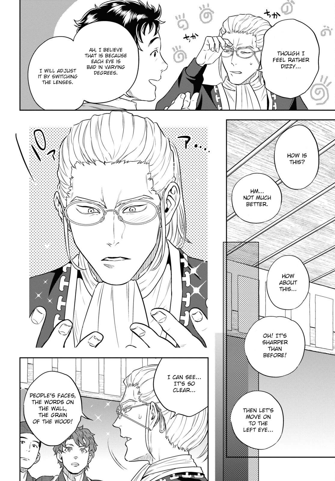 Page 20 of Chapter 79