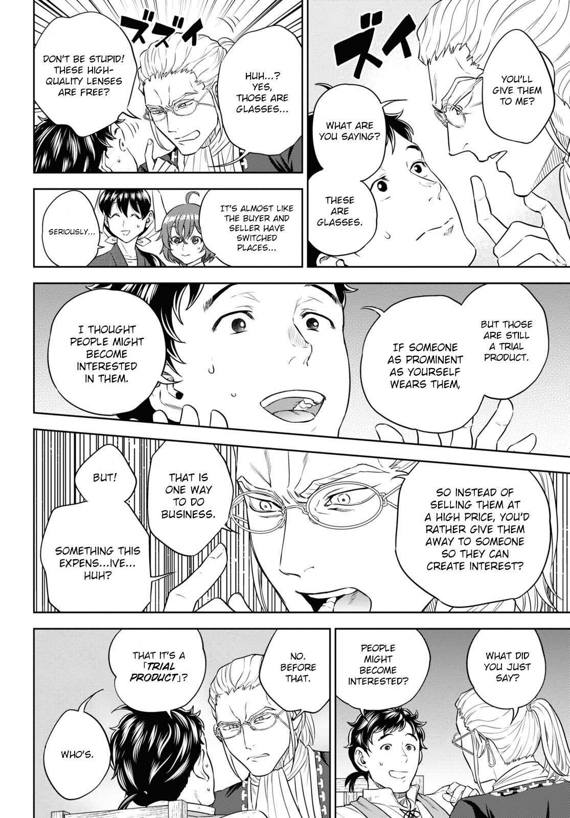 Page 22 of Chapter 79