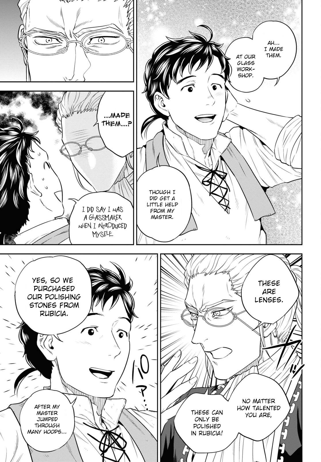 Page 23 of Chapter 79