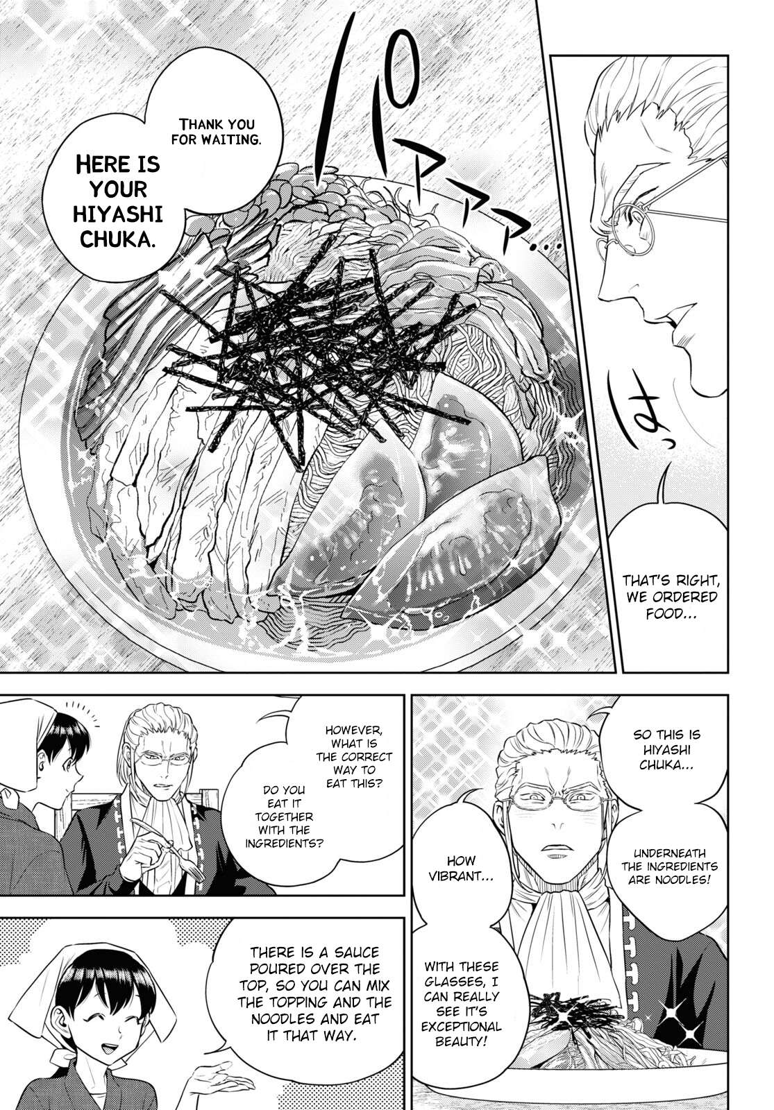 Page 25 of Chapter 79