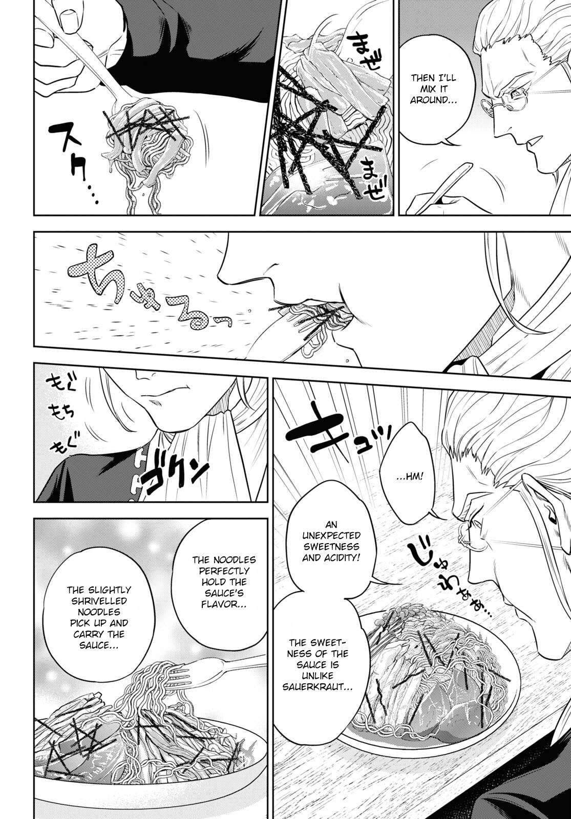 Page 26 of Chapter 79