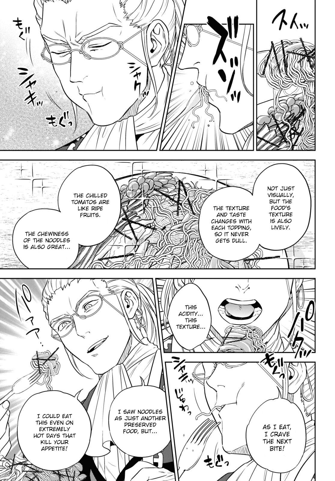 Page 27 of Chapter 79