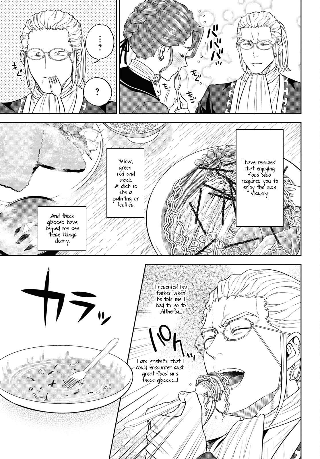 Page 29 of Chapter 79