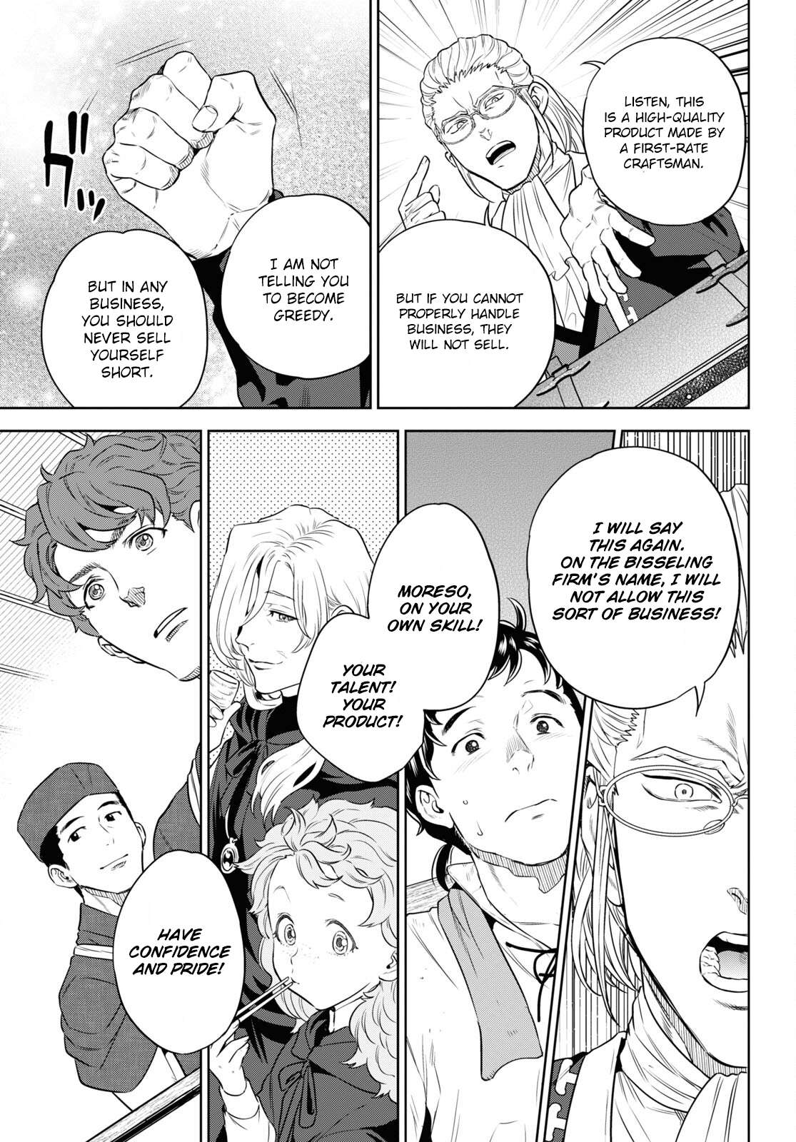 Page 31 of Chapter 79