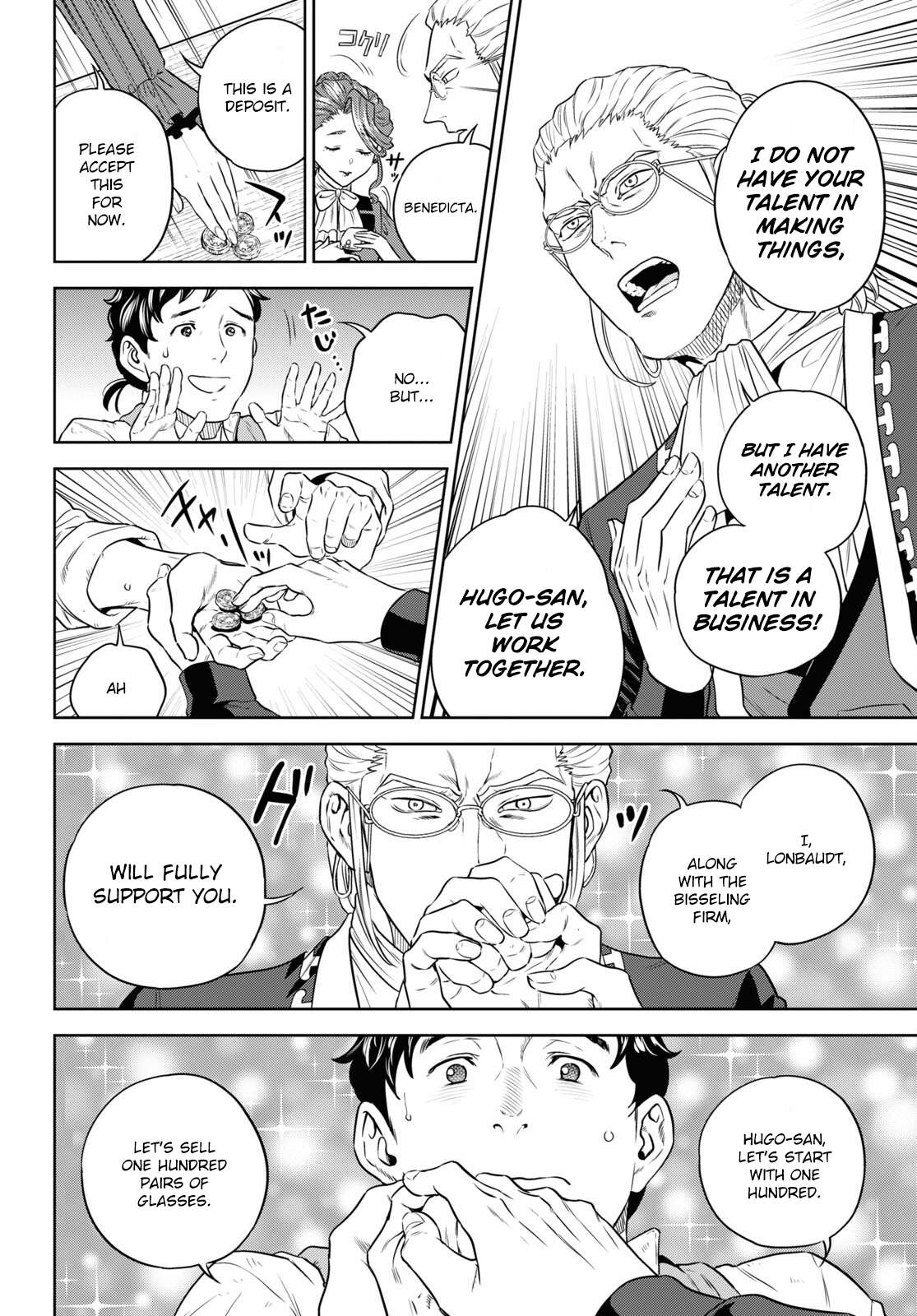 Page 32 of Chapter 79