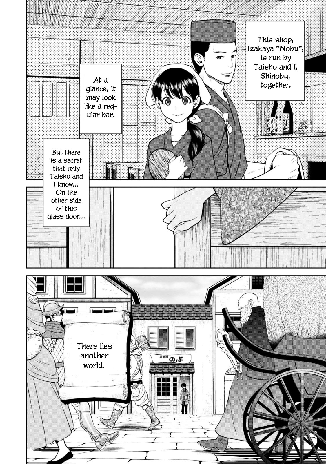 Page 3 of Chapter 8