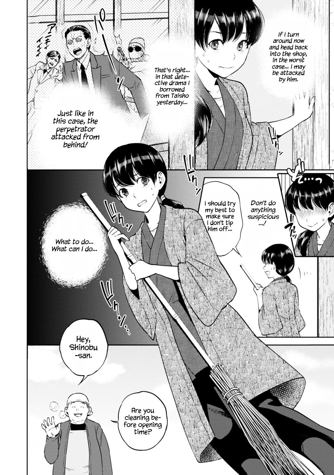 Page 5 of Chapter 8