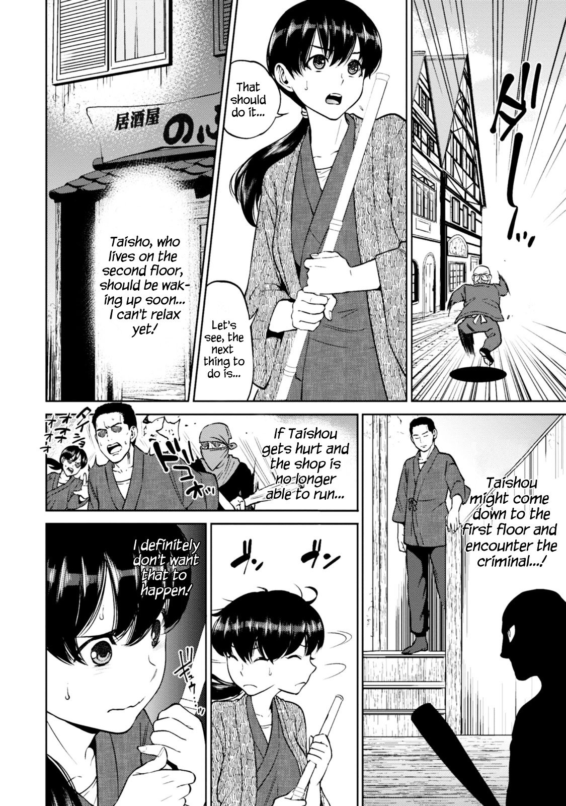 Page 7 of Chapter 8