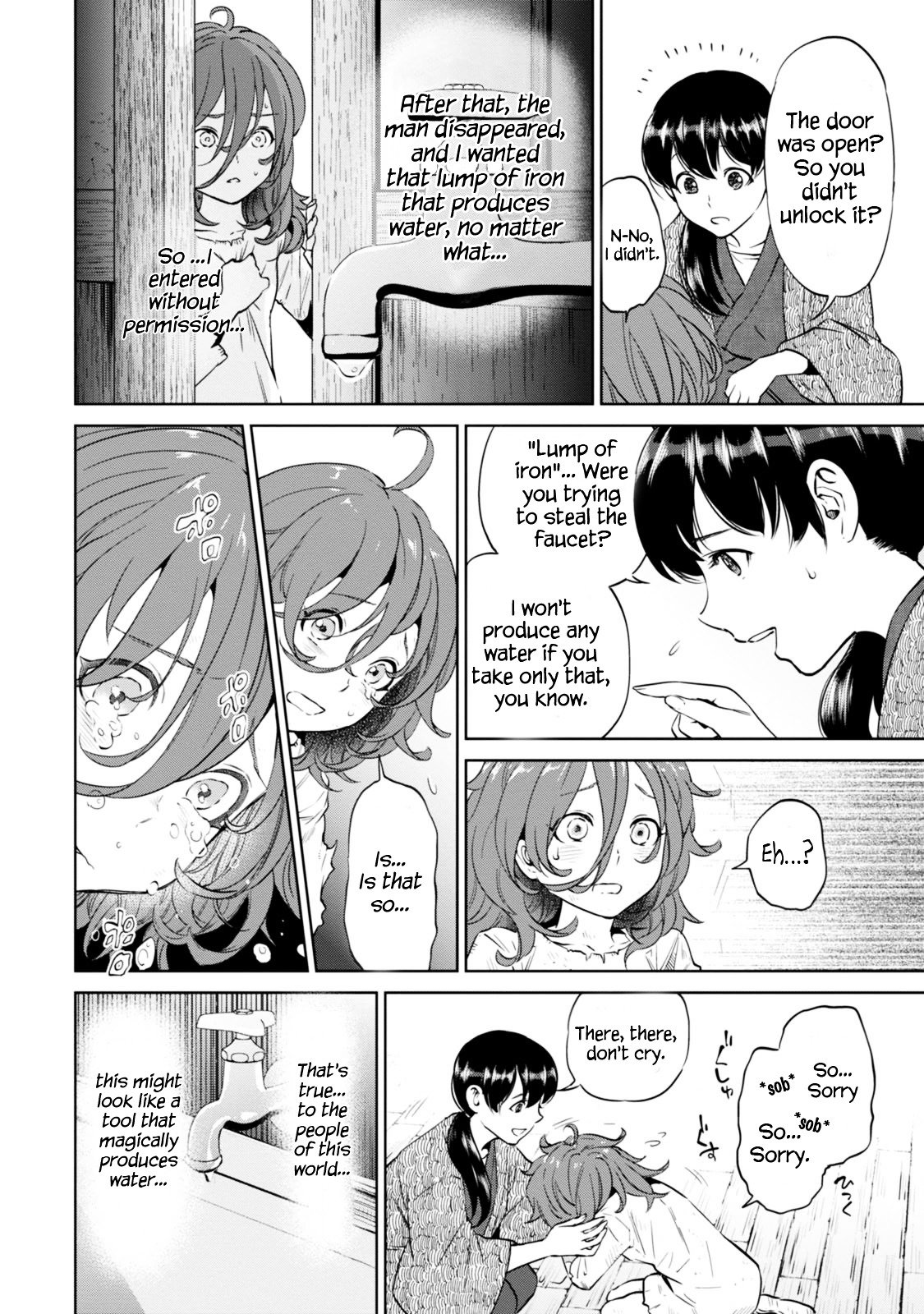 Page 17 of Chapter 8