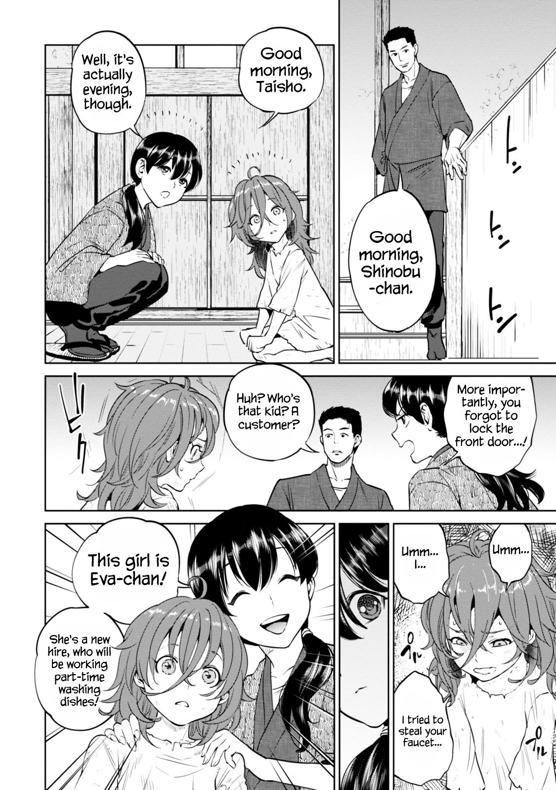 Page 19 of Chapter 8