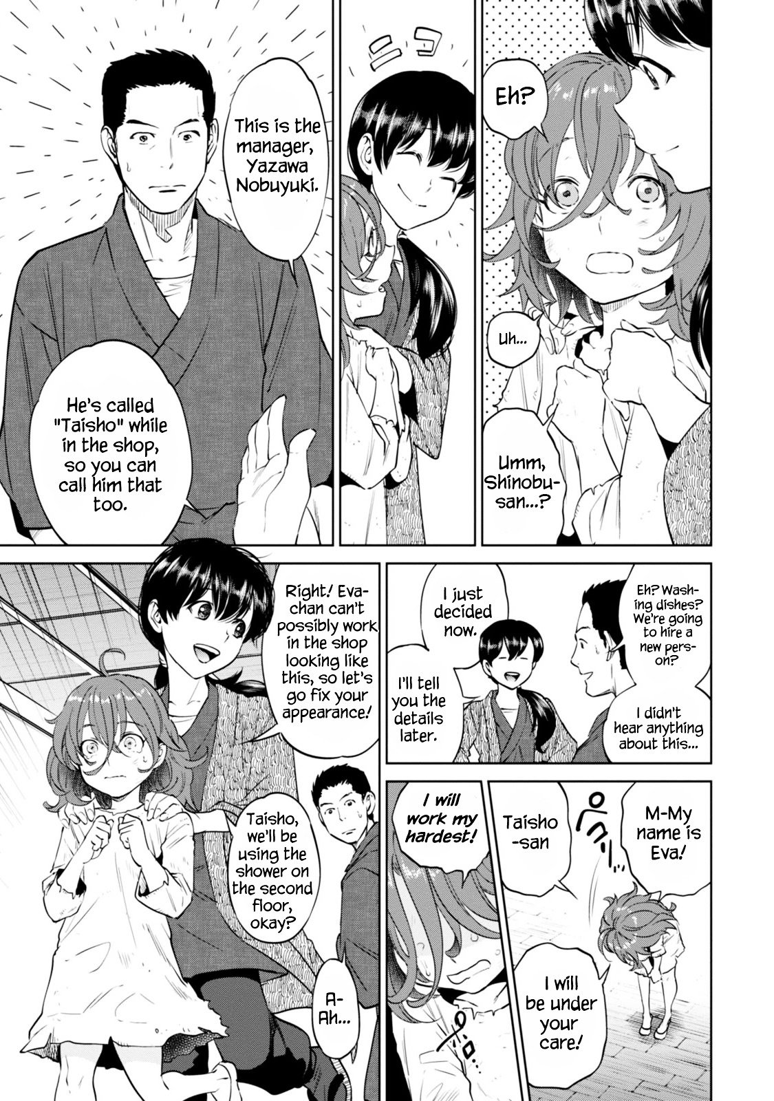 Page 20 of Chapter 8