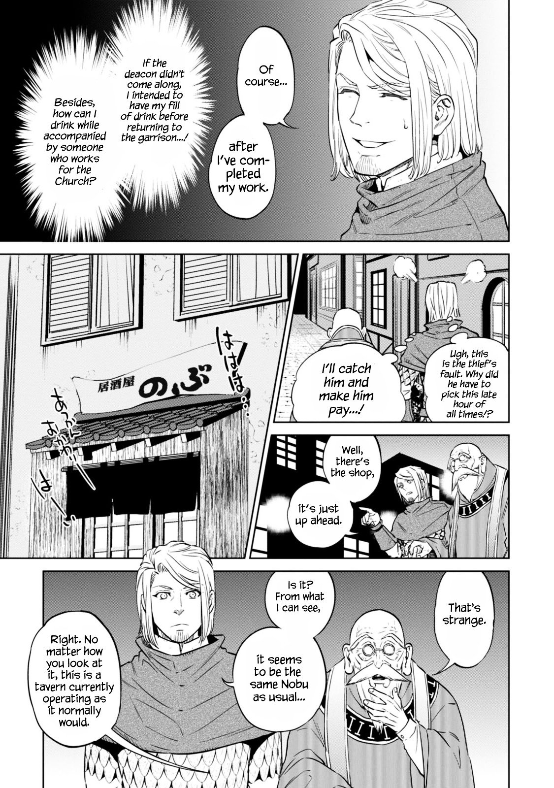 Page 22 of Chapter 8