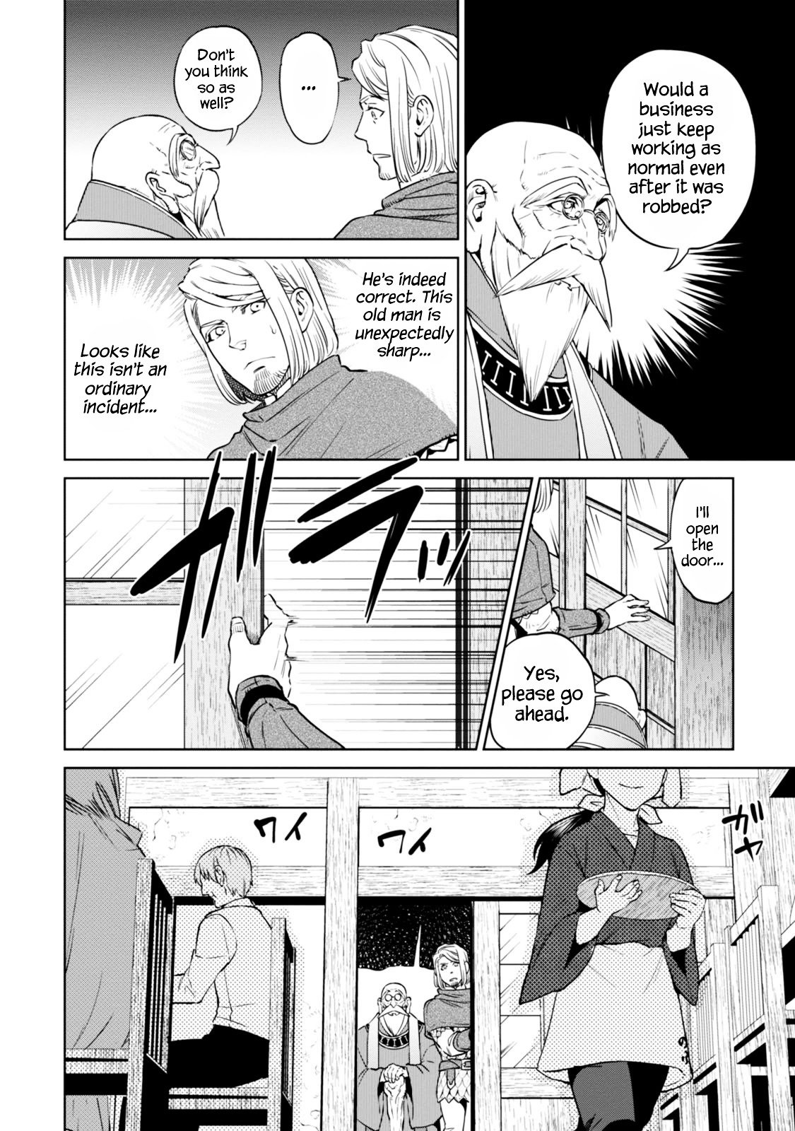 Page 23 of Chapter 8